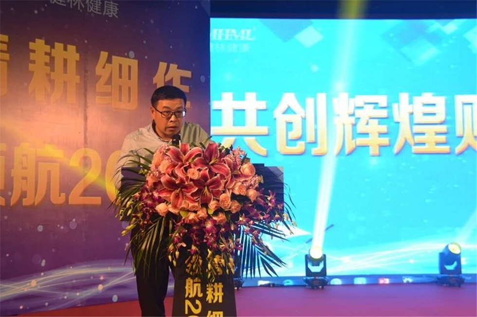 广西宝和堂药业有限责任公司总经理 钟爱平先生